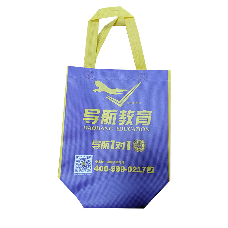 来宾TB02 教培机构广告袋