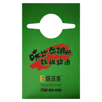 来宾AP04 无纺布围裙